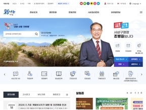 부산광역시 사상구청					 					 인증 화면